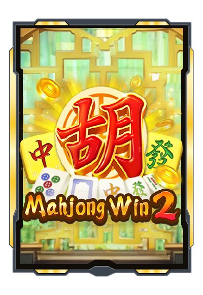 mahjong-win-2.png